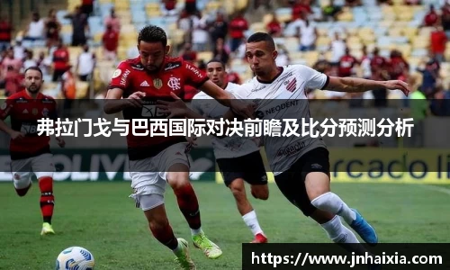 yy易游体育